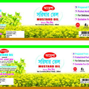 MUSTARD Oil