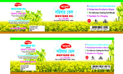 Ayesha agro food mustard oil